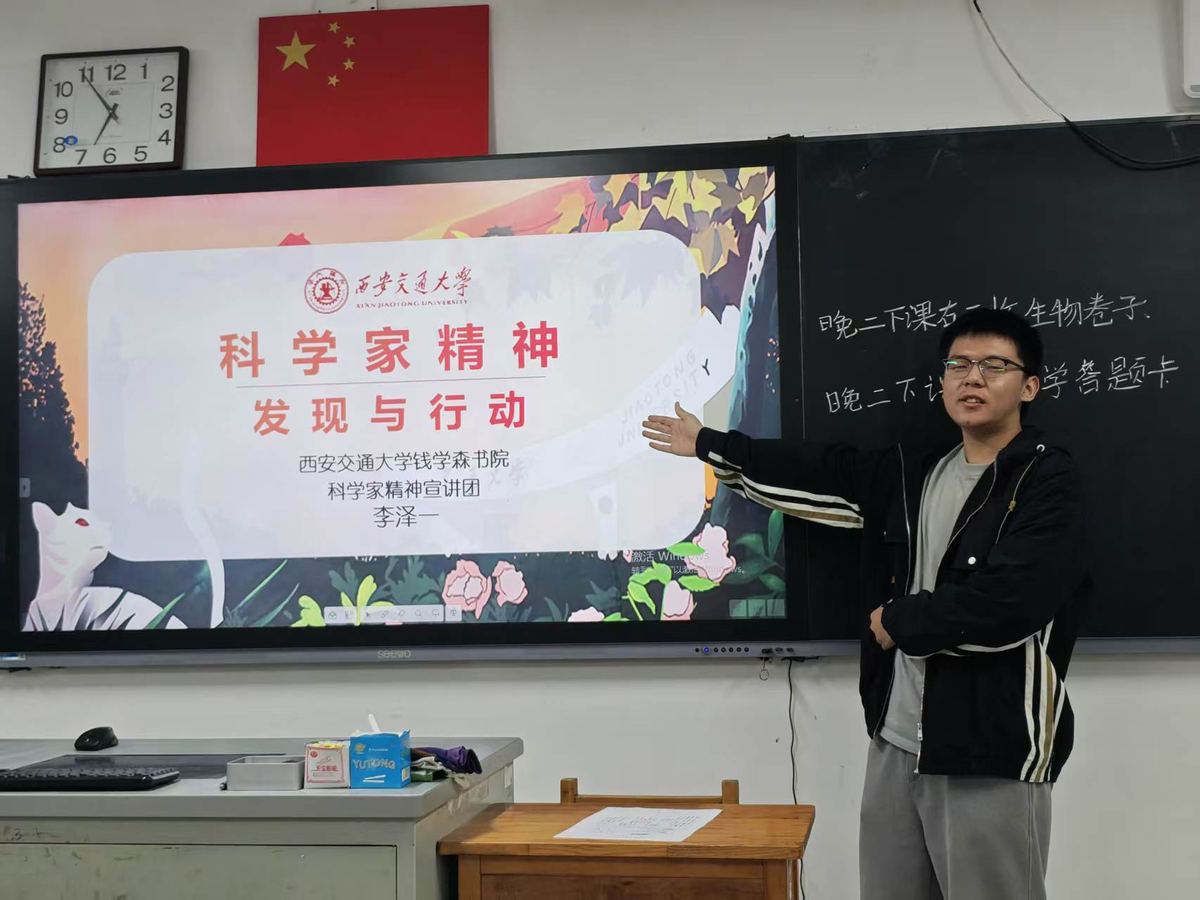 回母校宣讲 · 传递西迁精神