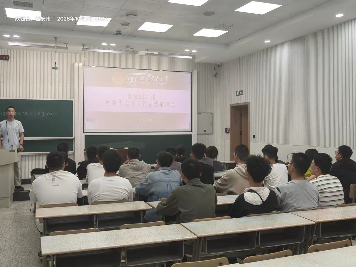 「最佳团日」动员大会