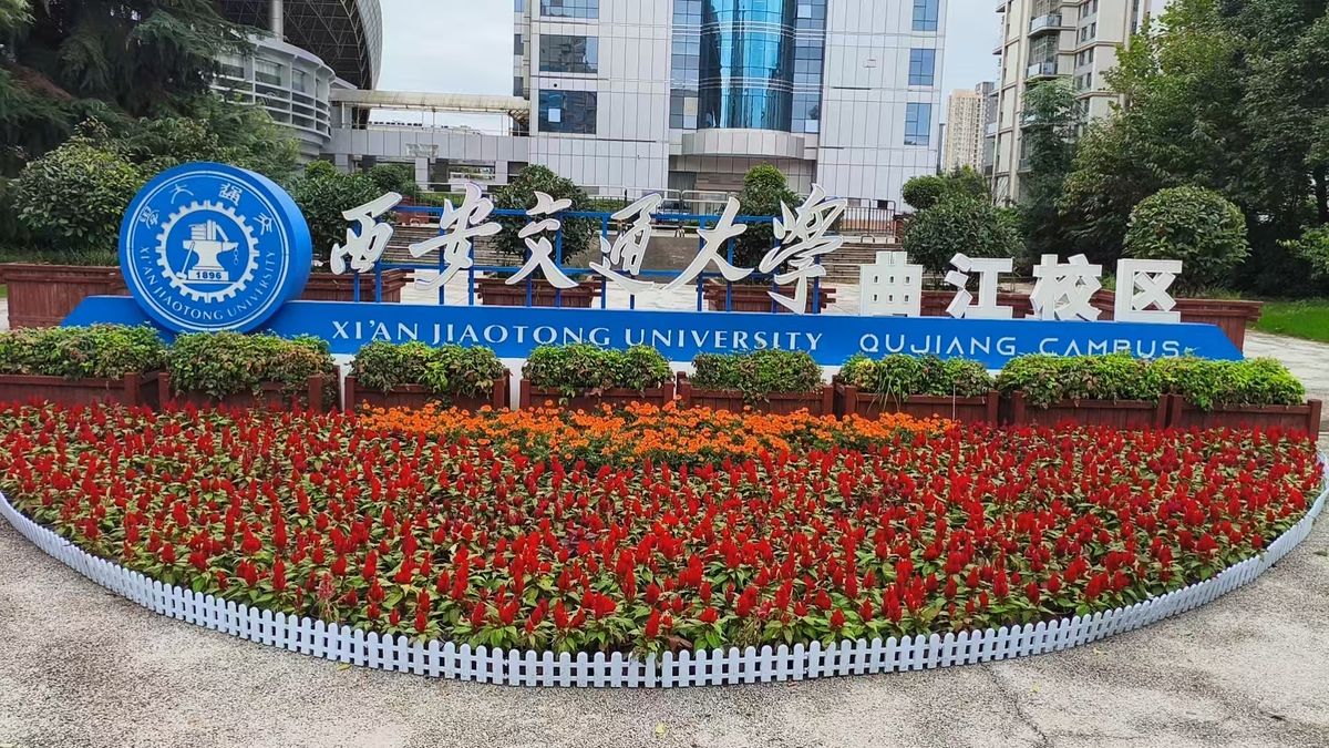 人机所讲座与实验室参观